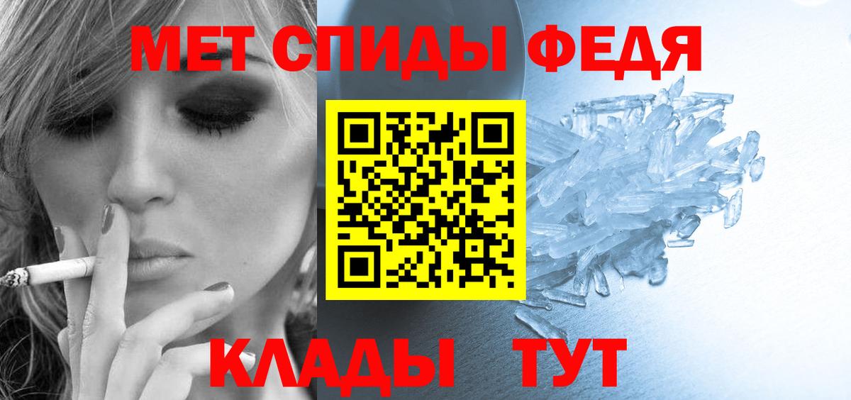 АМФЕТАМИН VHQ Владикавказ