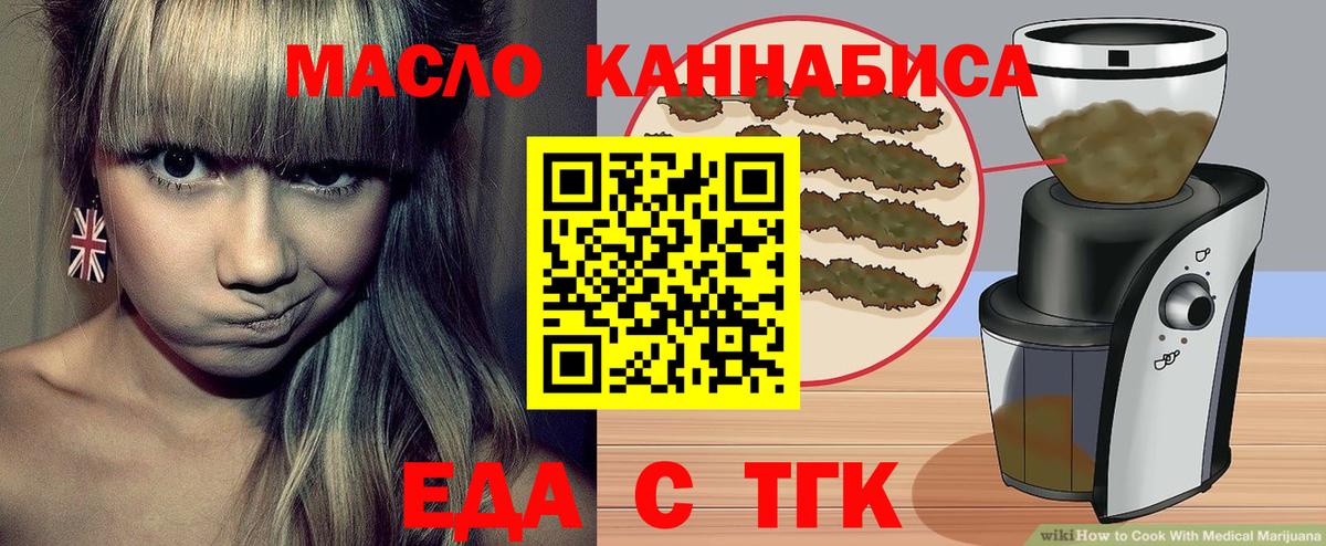 Canna-Cookies марихуана  Вход с VPN  Владикавказ 