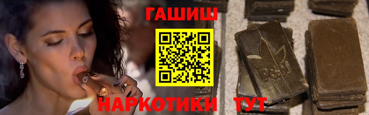 ГАШ Premium Владикавказ