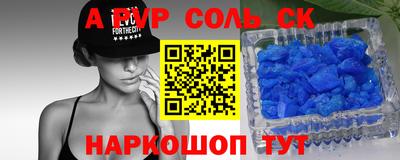 гашиш Камышлов