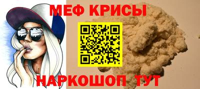 мефедрон VHQ Канаш