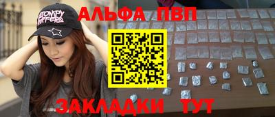мефедрон VHQ Канаш