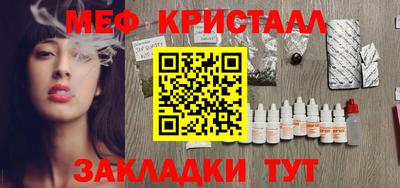 мефедрон VHQ Канаш
