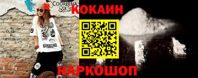 мефедрон VHQ Канаш
