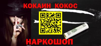 мефедрон VHQ Канаш