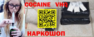 гашиш Камышлов