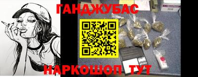 гашиш Камышлов