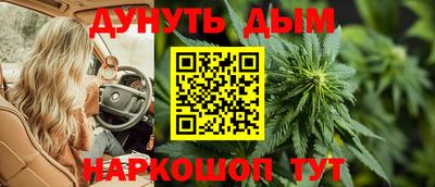 гашиш Камышлов
