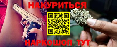 гашиш Камышлов