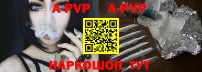 мефедрон VHQ Канаш