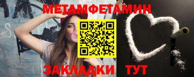 мефедрон VHQ Канаш
