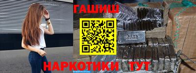 гашиш Камышлов