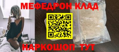 мефедрон VHQ Канаш