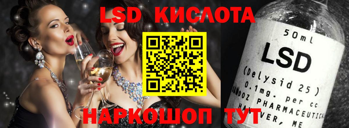 Лсд 25 экстази ecstasy Владикавказ
