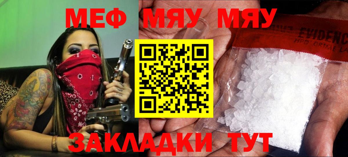 МЕФ мука Владикавказ