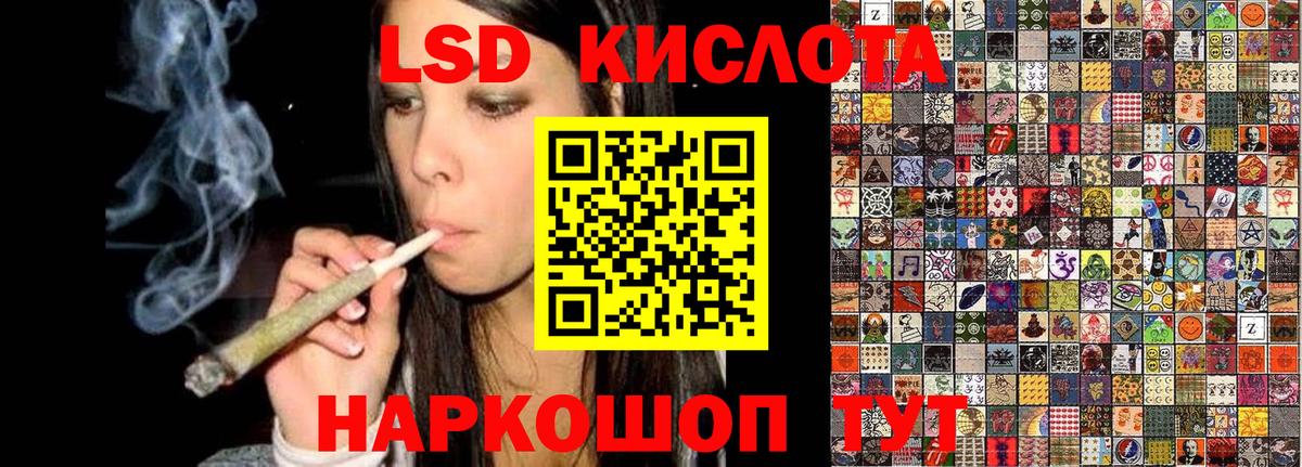 Марки NBOMe 1,8мг  Марки NBOMe 1,8мг  Вход с VPN  Марки 25I-NBOMe  Владикавказ 