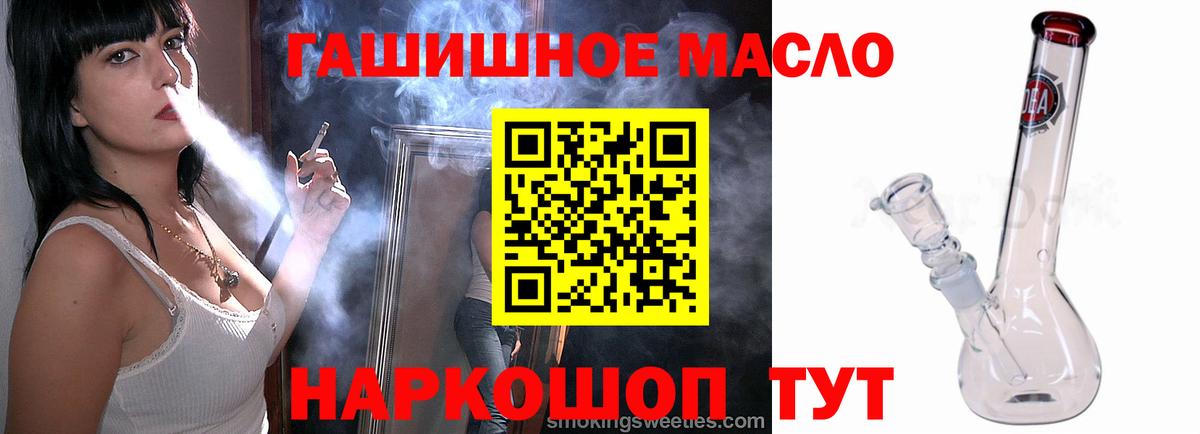 ТГК концентрат Владикавказ