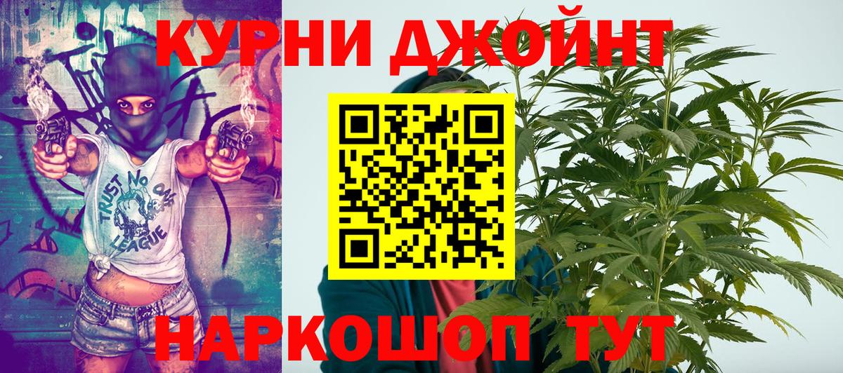 Каннабис гибрид  МАРИХУАНА Ganja  Владикавказ  Марихуана Ganja  Вход с VPN 
